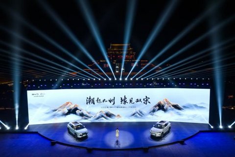 开创SUV油耗3时代!比亚迪宋PLUS DM-i与宋L DM-i震撼上市