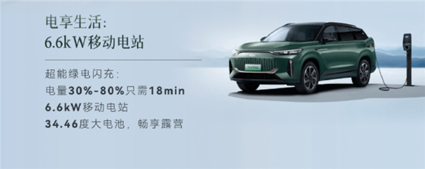 滿油滿電續航超1400公里！奇瑞風云T10上市：18.99萬起