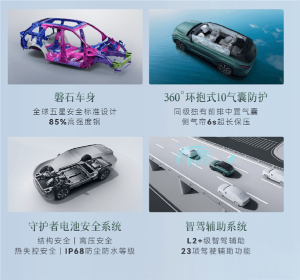 滿油滿電續航超1400公里！奇瑞風云T10上市：18.99萬起