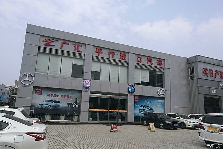 南宁宝马4S店图片