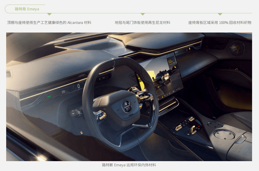 中國車企入歐，難題不只是關稅