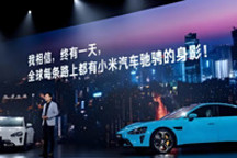 小米造车，无法复刻