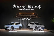 关于“双宋”，比亚迪留了一手