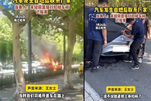 极狐发过火声明：带来不好感受表示歉意