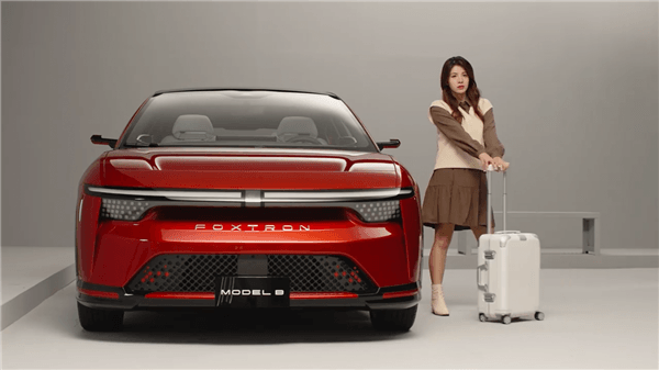富士康造車項目落戶河南：打造整車領域的世界級燈塔工廠