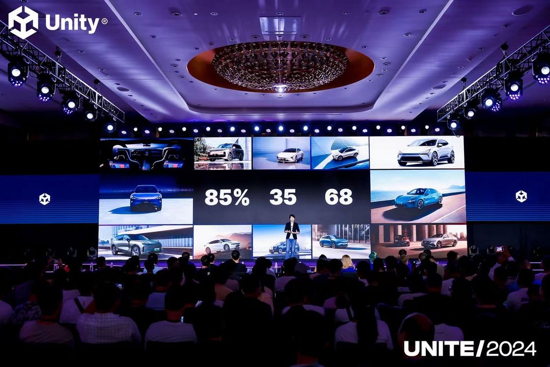 擎动生态，Unity全球开发者大会Unite 2024点燃上海