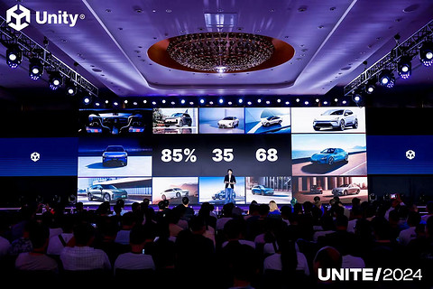 擎动生态,Unity全球开发者大会Unite 2024点燃上海