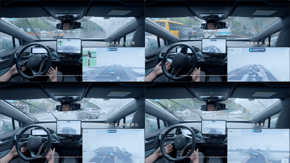 地平線高階智駕方案SuperDrive挑戰雨天晚高峰，全程無接管堪稱“老司機”