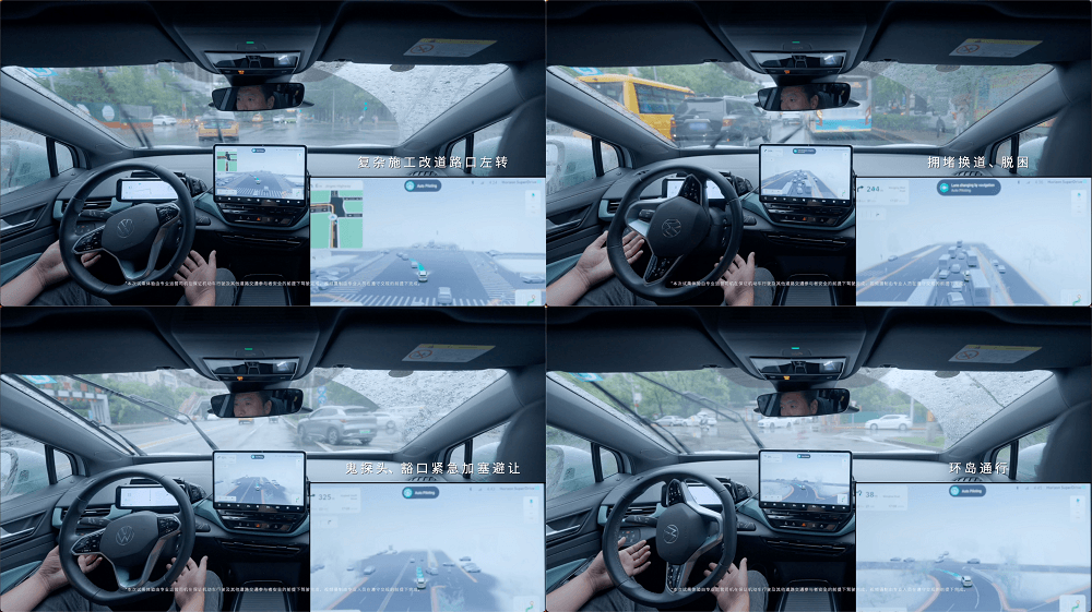 地平线高阶智驾方案SuperDrive挑战雨天晚高峰，全程无接管堪称“老司机”