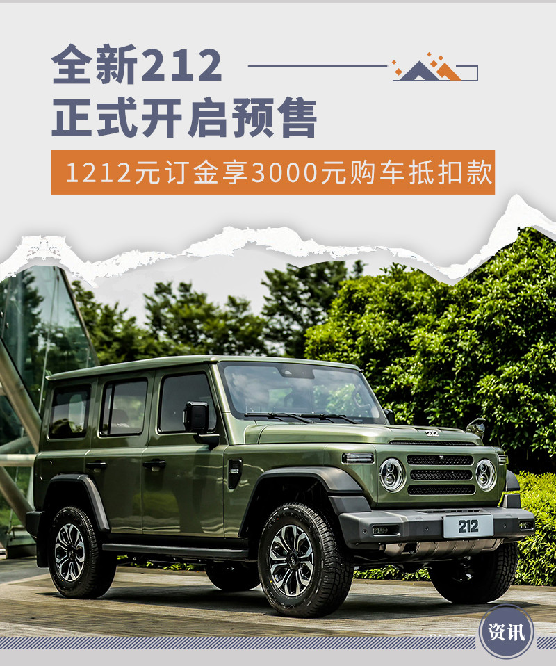 網(wǎng)通社汽車