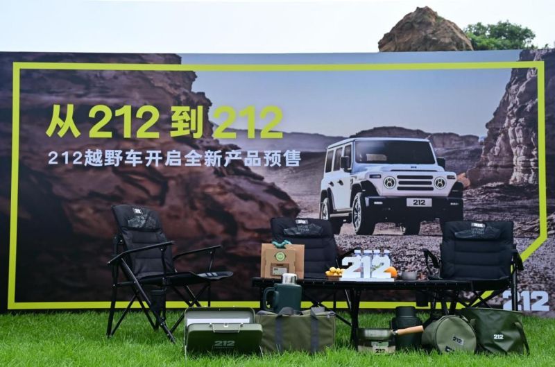 網(wǎng)通社汽車