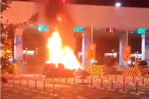 一辆宝马电车撞高速出口安全岛后起火：有人员遗憾未被救出