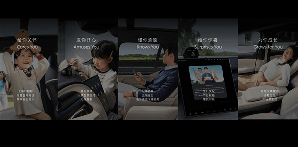 蔚來發(fā)布全新一代Banyan3系統(tǒng)：首個(gè)基于AI打造的智能系統(tǒng)