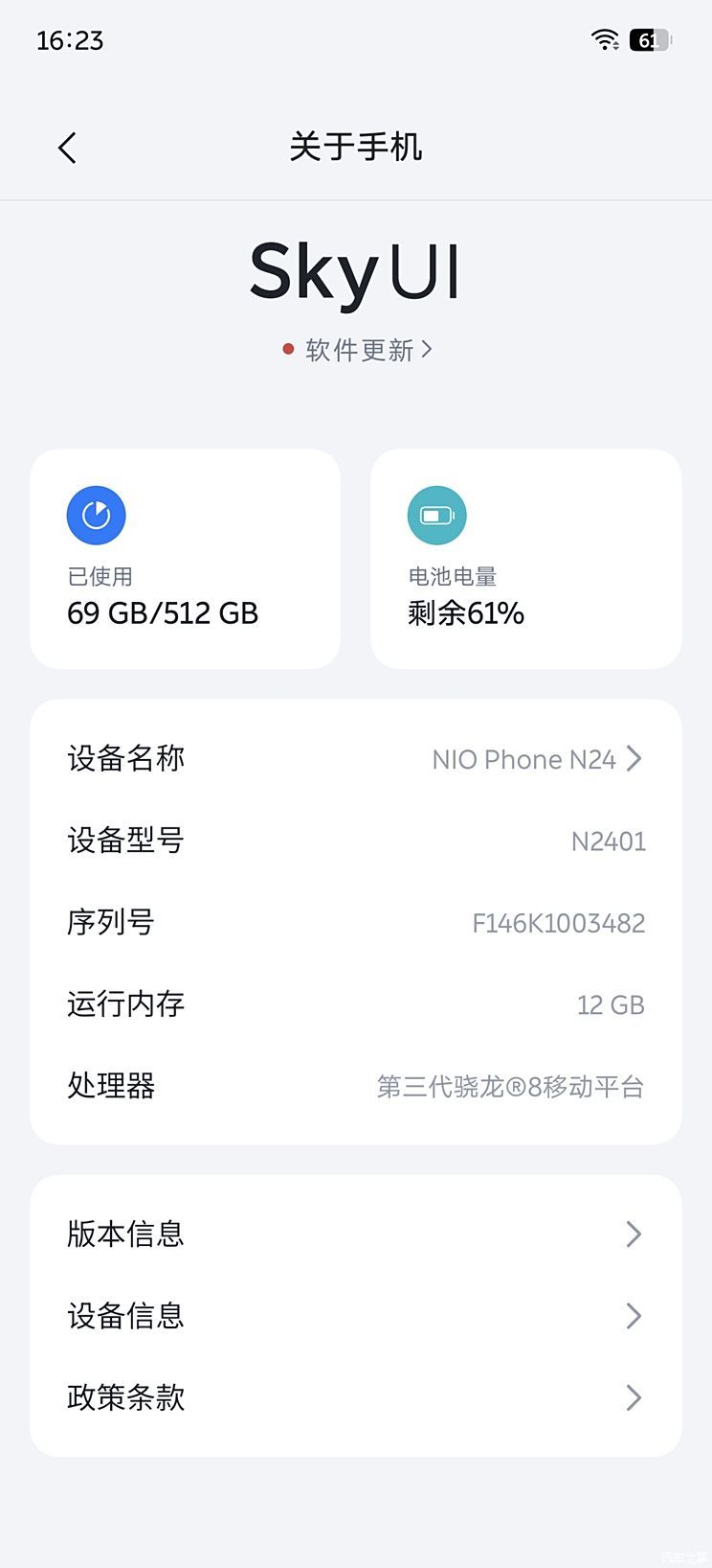 汽车之家