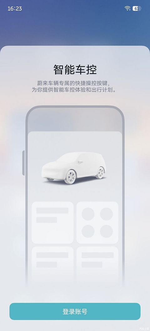 汽车之家
