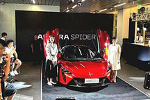 近距離觀摩 邁凱倫Artura Spider到店