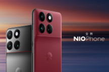 要做用户的主力机 蔚来全新NIO Phone发布:6499元起
