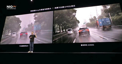 蔚来创新技术日: 5纳米智驾芯片流片成功,整车全域操作系统发布