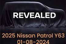 全新一代日產途樂或將于8月1日發布