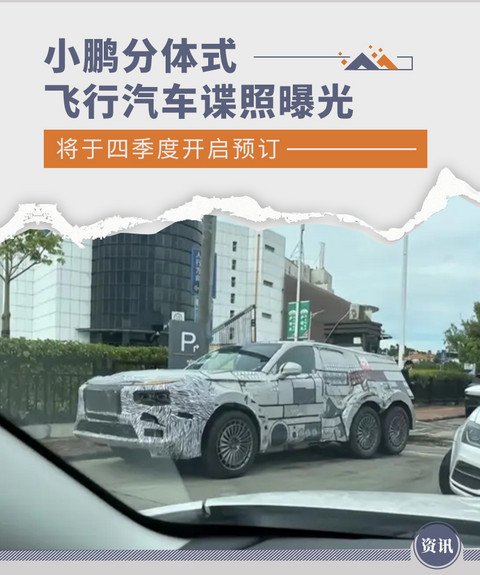 网通社汽车