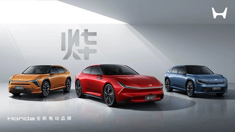 E周看点 | 富士康投10亿河南“造车”;大众、小鹏合作再迎重大升级