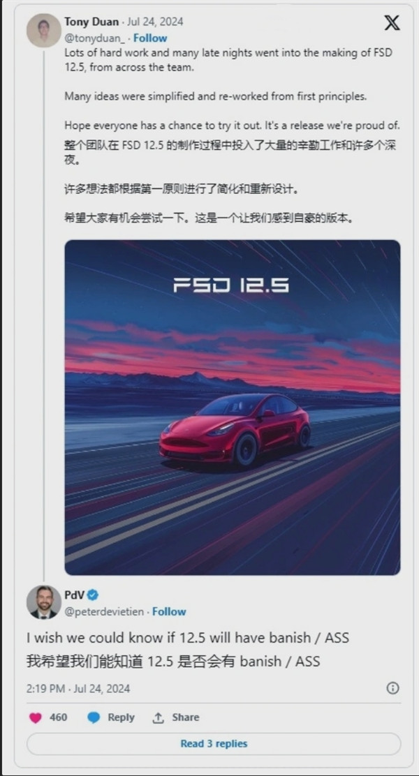 自主泊車、停車場導航、無人駕駛接客！特斯拉智能召喚功能下月發布