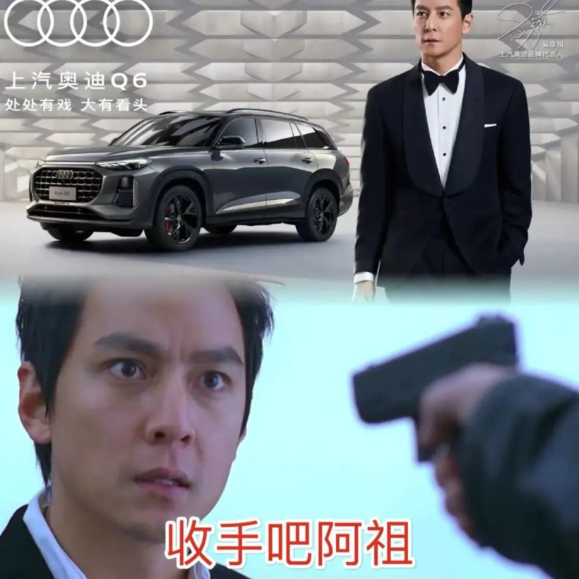 “車企找明星代言沒用，粉絲不會為了偶像買車”