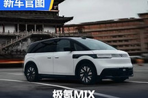 配半隱藏式門把手 極氪MIX最新官圖