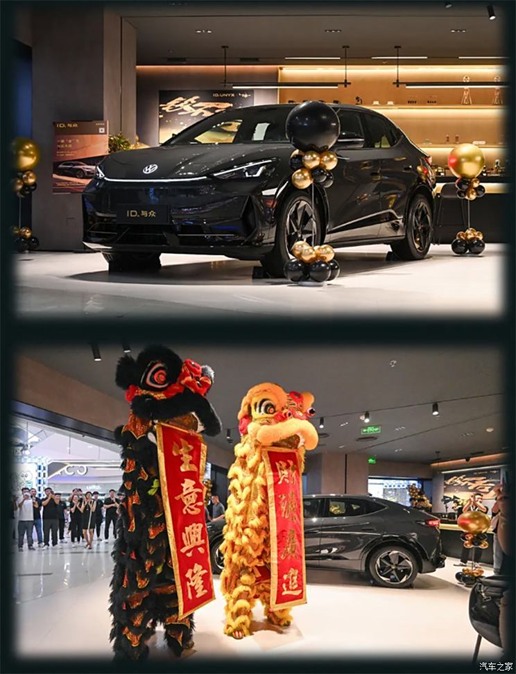 汽車之家