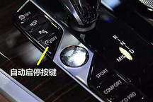 在中控屏调节 宝马7系新增自动启停关闭