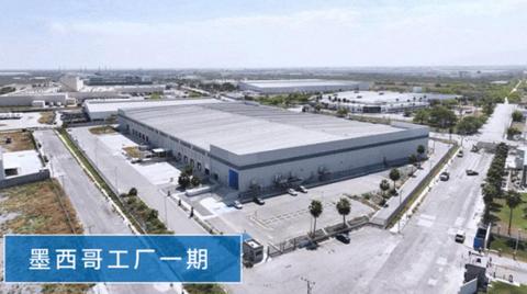 拓普集团上半年净利涨超三成,单车配套价值量提升