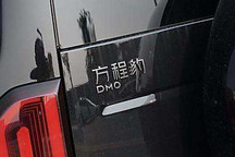 方程豹：將推不帶大梁硬派SUV與轎跑車