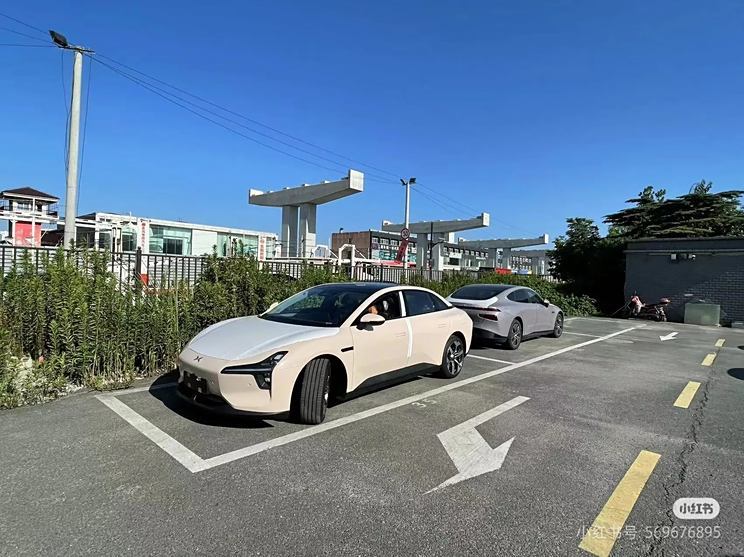 汽車之家
