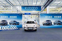 比亞迪宋PLUS新能源第100萬輛整車下線