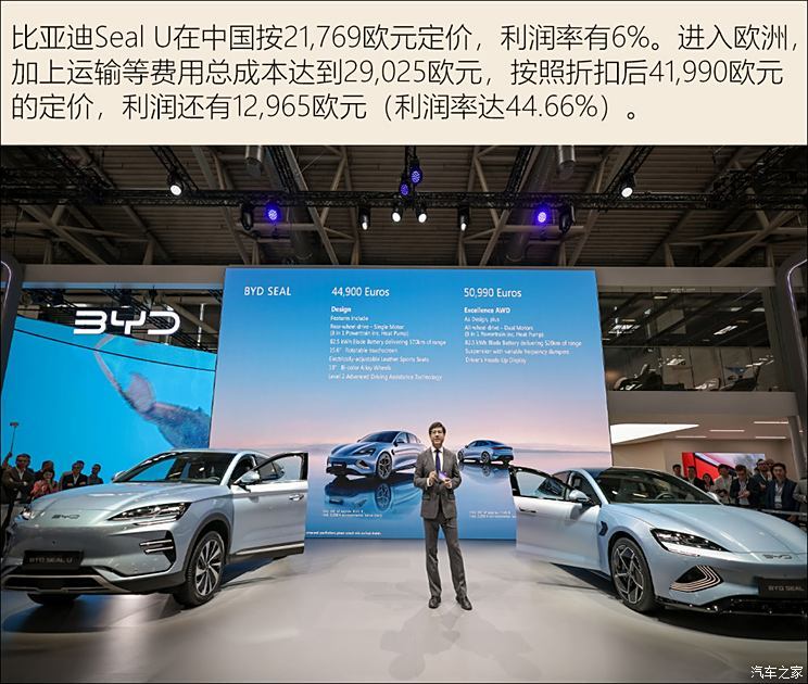汽車之家
