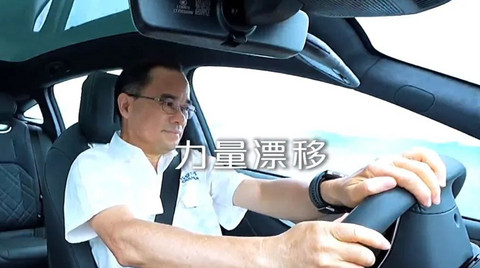 高管不漂移,新车没销量?