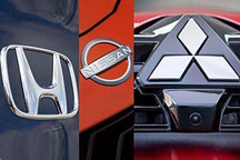 日產(chǎn)、本田和三菱即將組成新的聯(lián)盟