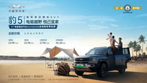 网通社汽车