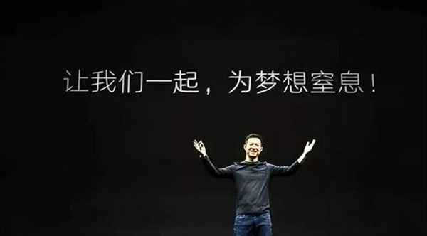 賈躍亭：法拉第未來曾僅一票之差就破產
