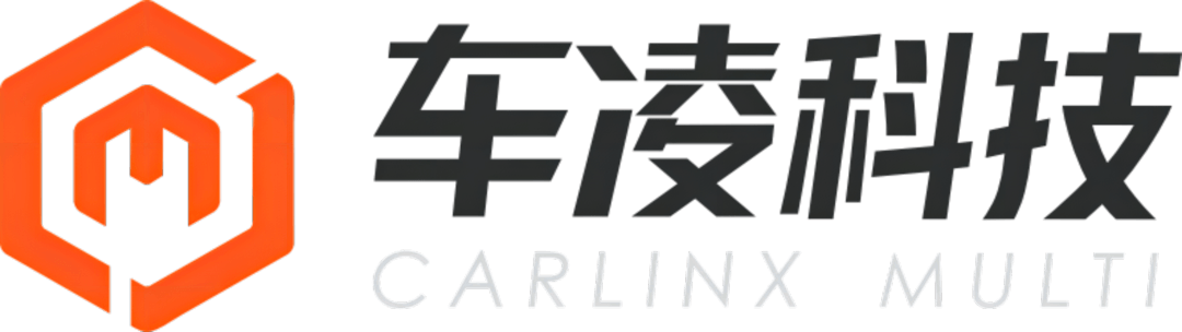 哨兵模式丨車凌網絡科技確認申報2024金輯獎·中國汽車新供應鏈百強