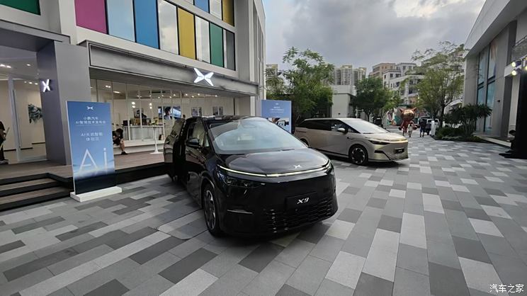 汽車之家