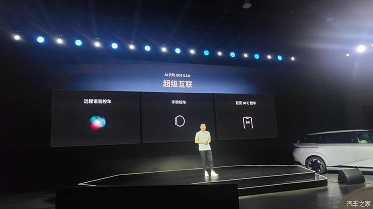 汽車之家