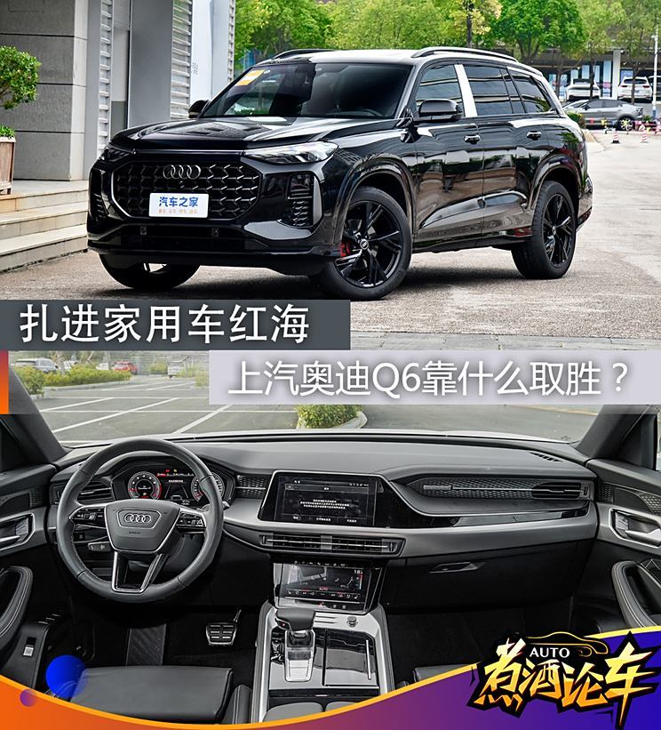 汽車之家