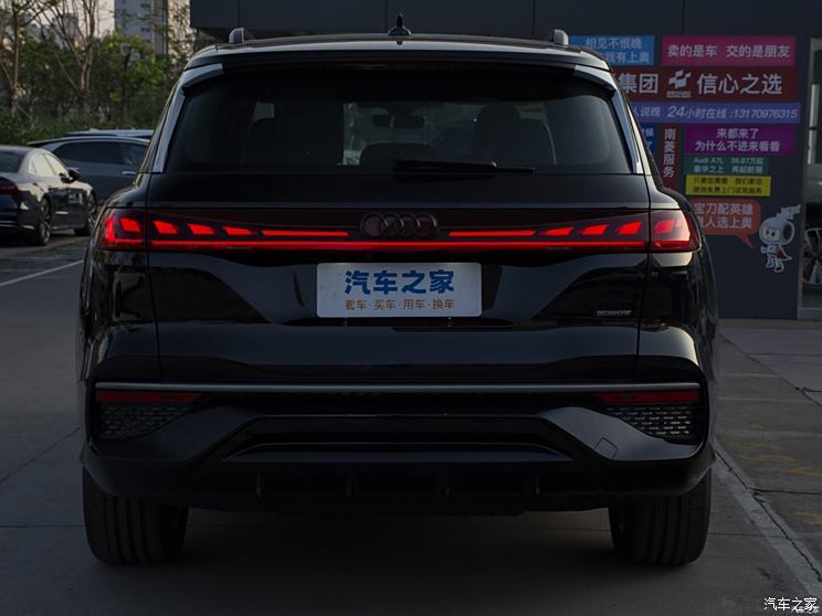 汽車之家