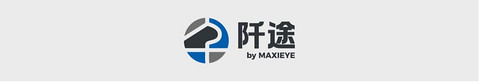 商乘并举8年,MAXIEYE宣布成立商用车子品牌「阡途<sup>®</sup>」