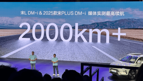 7月续航榜:2000公里续航马上也要普及了