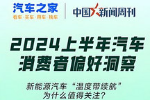 揭秘新能源车真实续航！海豚、熊猫、腾势N7谁是续航王