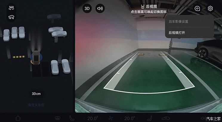 汽车之家