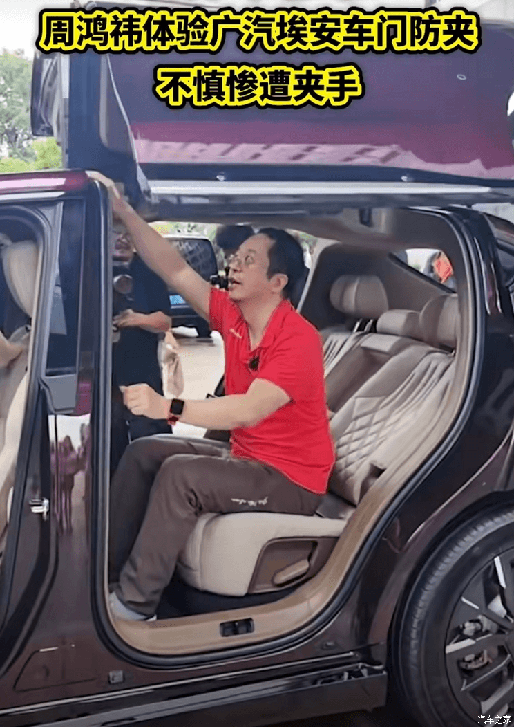 汽車之家