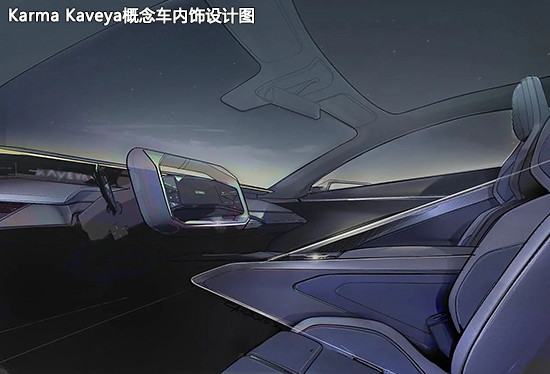 全新概念車(chē)領(lǐng)銜 Karma公布圓石灘車(chē)展陣容